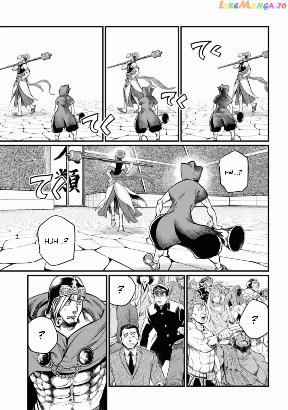 Record Of Ragnarok, Chapter 43 image 34